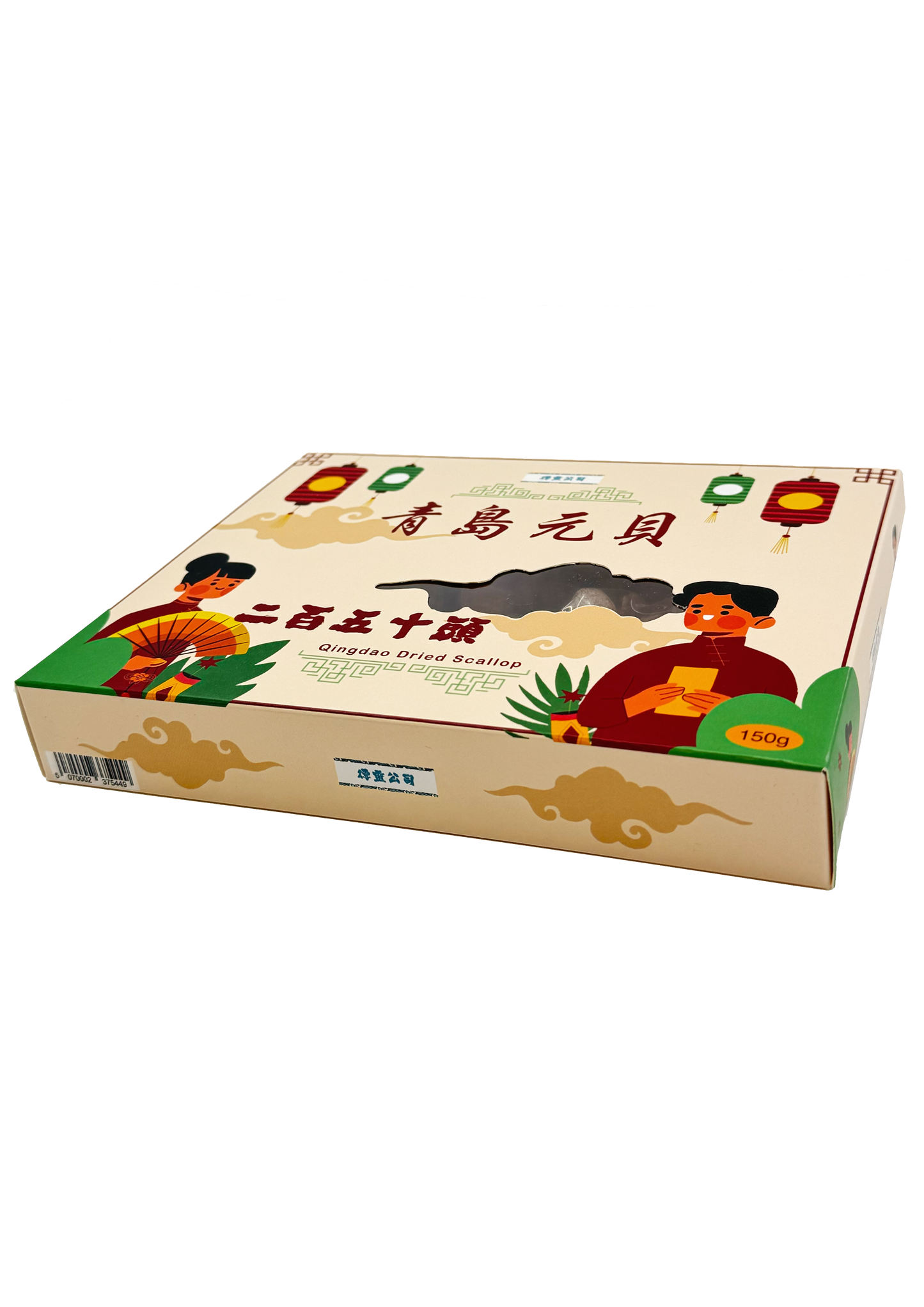 青島 元貝/乾瑤柱 250頭 150g庄