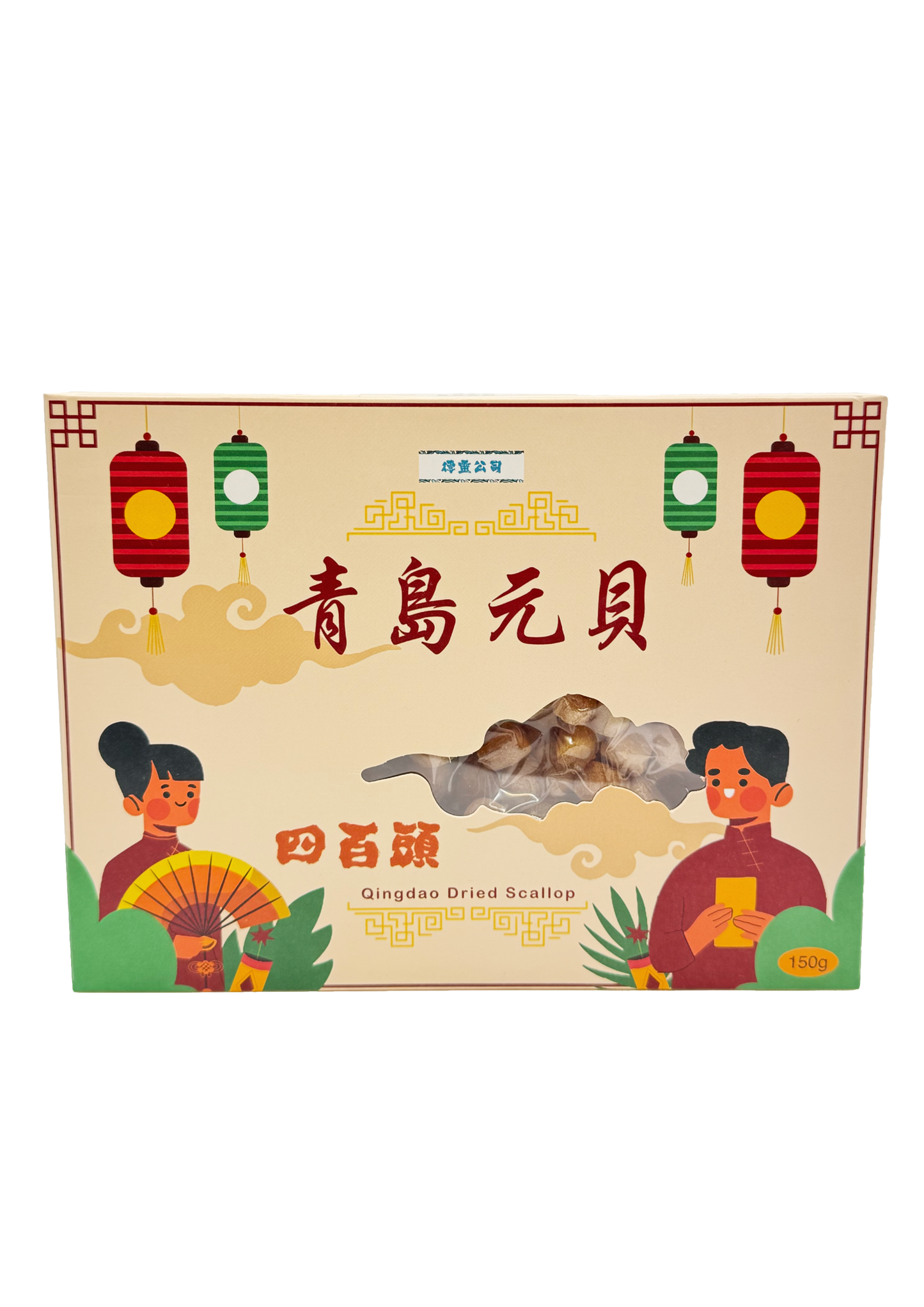 青島 元貝/乾瑤柱 400頭 150g庄