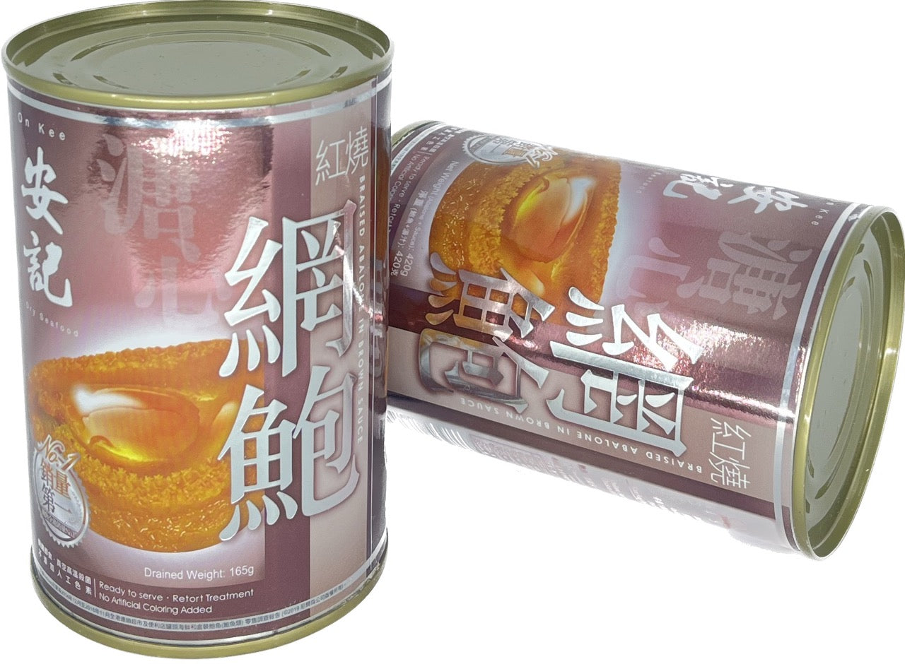 安記海味 罐頭紅燒網鮑 8頭