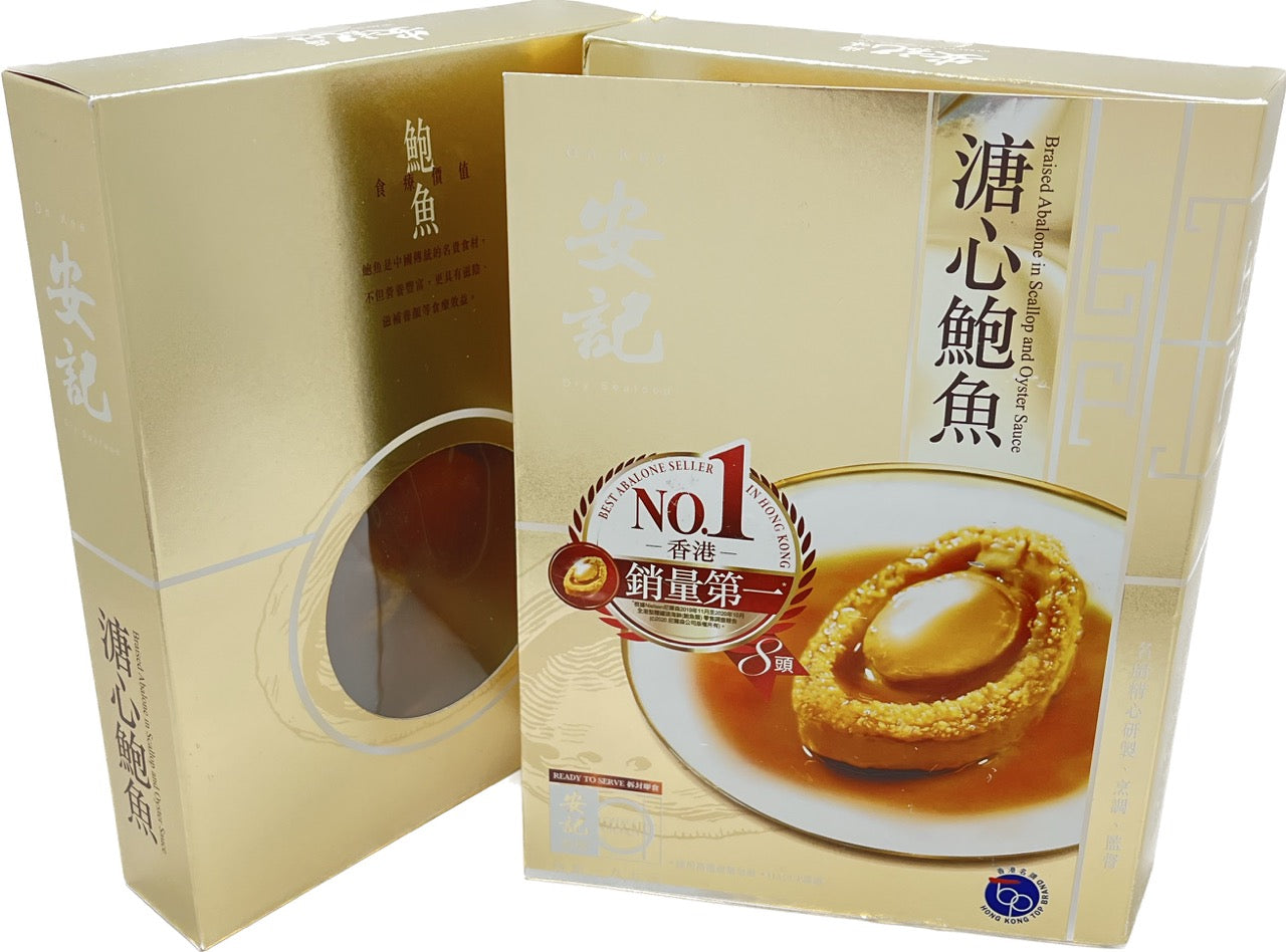 安記海味 即食溏心鮑魚 8頭